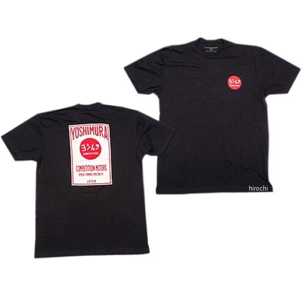 900-219-180L USV TVc COMPETITION MOTORS LTCY  HDX