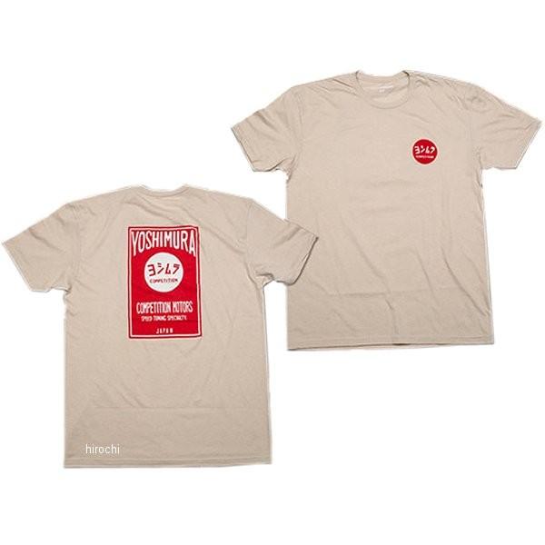 900-219-190L USV TVc COMPETITION MOTORS LTCY x[W HDX