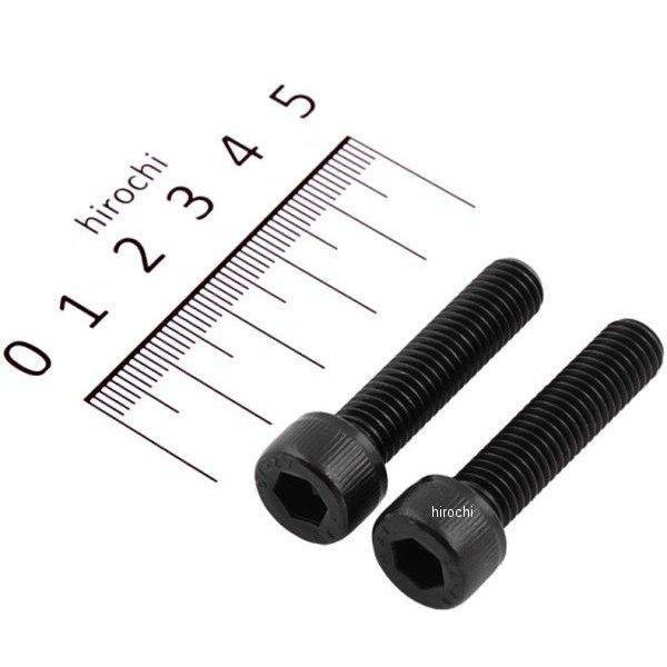【メーカー在庫あり】 900835-K2 ポッシュ POSH キャップボルトセット 汎用 M8x35mm ステンレス 2本入り 黒 JP店