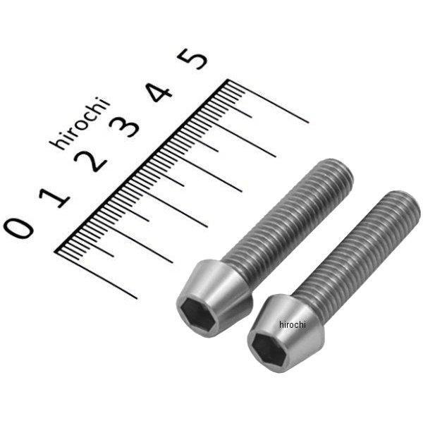 【メーカー在庫あり】 900835-T2 ポッシュ POSH テーパーキャップボルトセット 汎用 M8x35mm ステンレス 2本入り JP店