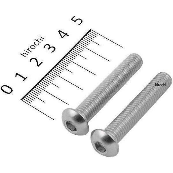 【メーカー在庫あり】 900845-B2 ポッシュ POSH ボタンキャップボルトセット 汎用 M8x45mm ステンレス 2本入り JP店