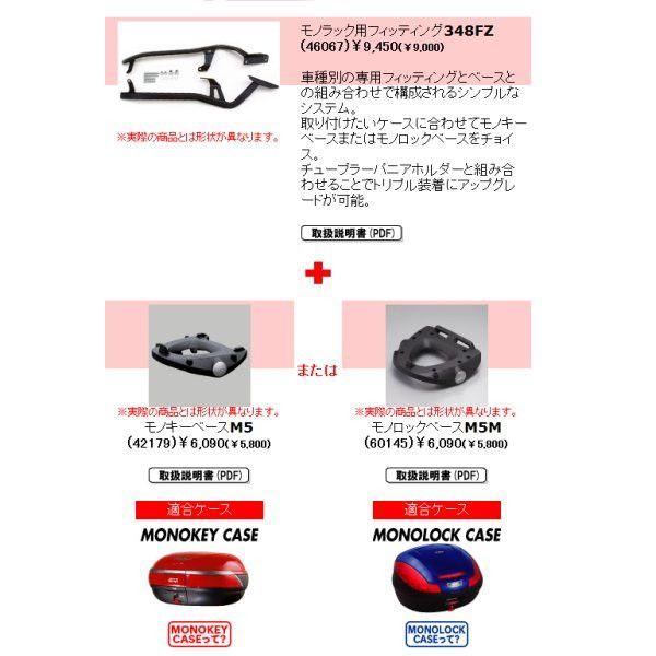 さき DAYTONA（バイク用品） 【メーカー在庫あり】 90131 ジビ GIVI