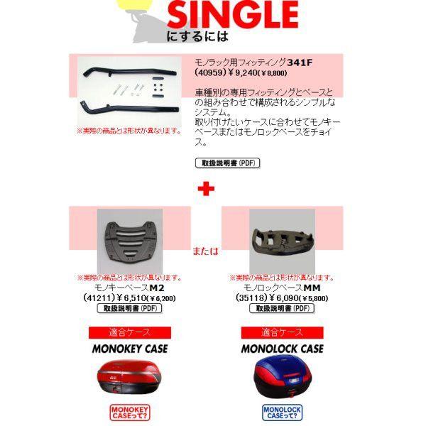 DAYTONA（バイク用品） 【メーカー在庫あり】 90143 ジビ GIVI