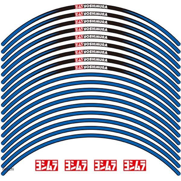 メーカー在庫あり】 904-221-1200 ヨシムラ リムステッカー タイプA 17