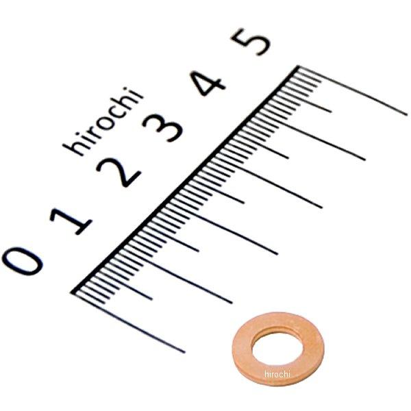 コウ（3点） Amazon.co.jp: ホンダ 90463-ML7-000 - ワッシャー (6-5mm) : 車