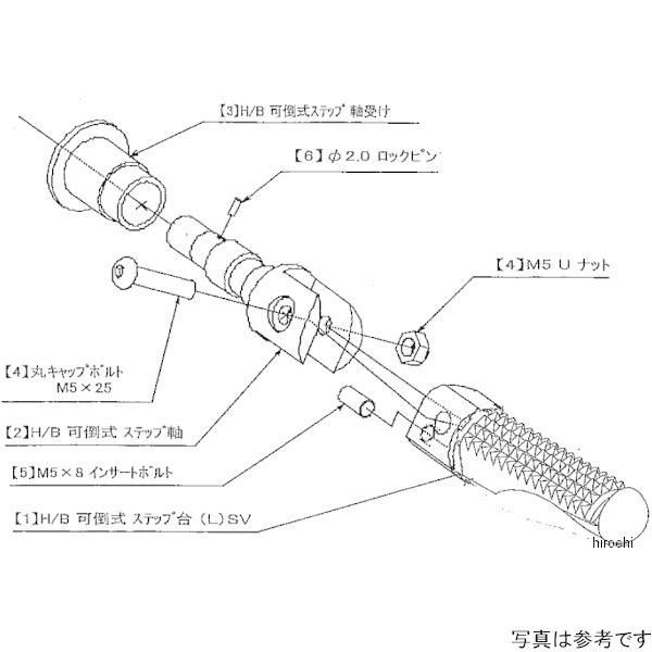 9048-000-00 ビート BEET H/B 可倒 LH ステップダイASSY JP店