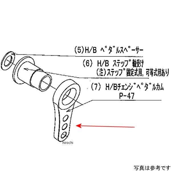 9057-K85-09 ビート BEET H/B LH ペダルカム 06ZX-10R JP店 : ヒロチー