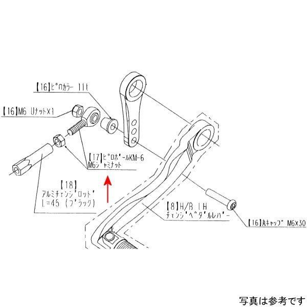 9061-006-00 ビート BEET ピロボール Lネジ KM-L6 JP店 : ヒロチー商事