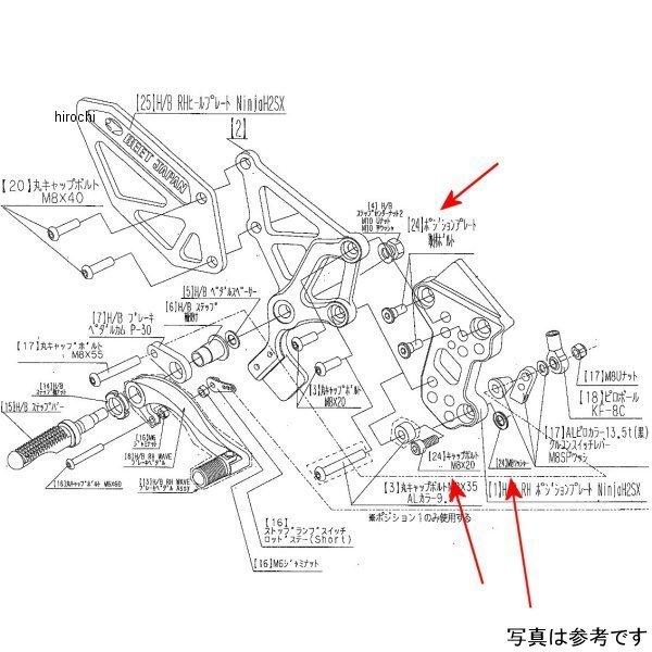 9096-KE6-40 ビート BEET RH Pプレート取り付けBTセット H2 SX JP店