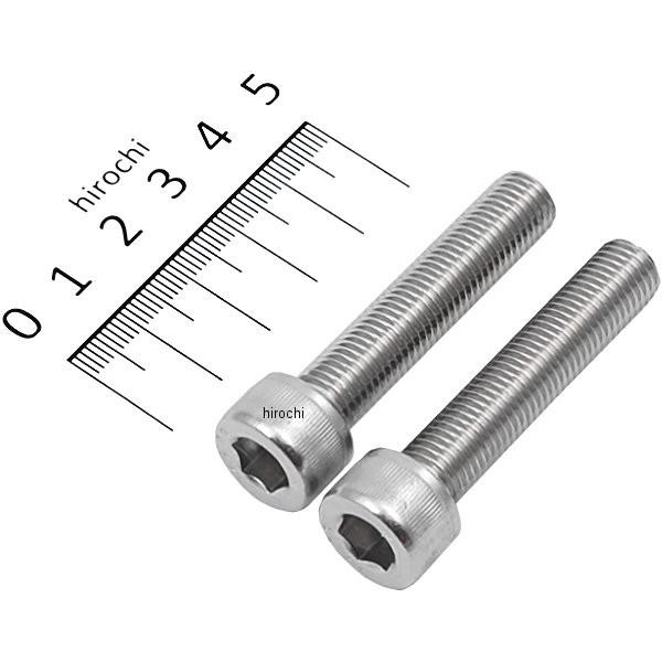 【メーカー在庫あり】 911050-S2 ポッシュ POSH キャップボルトセット 汎用 M10x50mm P-1.25 ステンレス 2本入り JP店