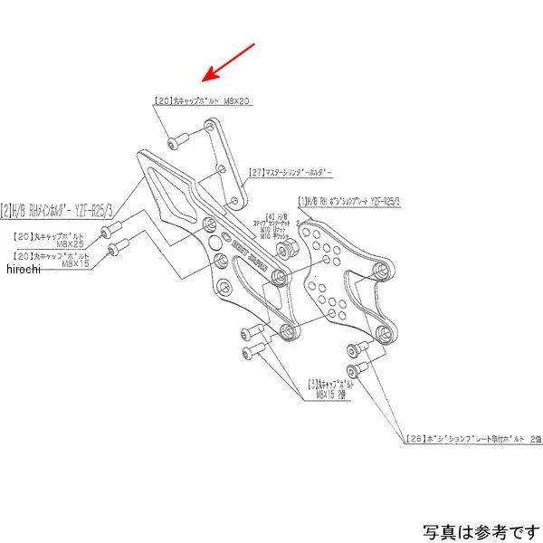 9113-Y48-00 ビート BEET マスターシリンダーボルトSET YZF-R25 JP店