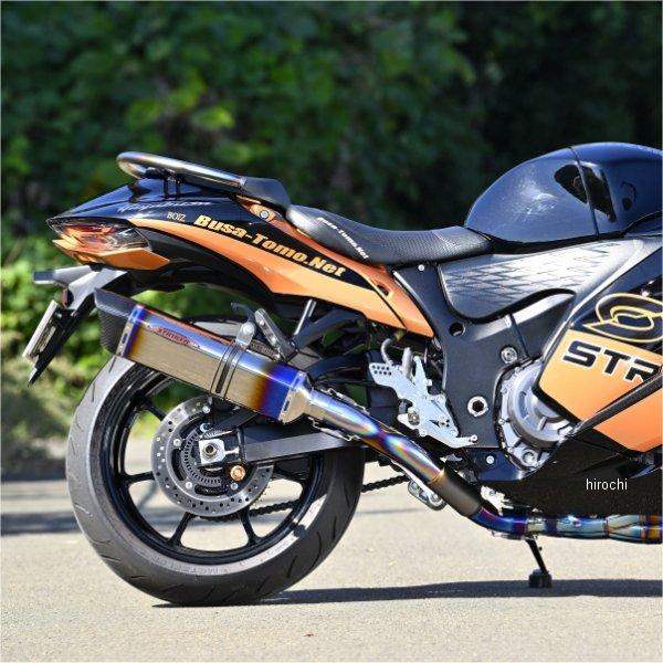 スズキ GSX1300R 隼 STRIKER フルエキマフラー