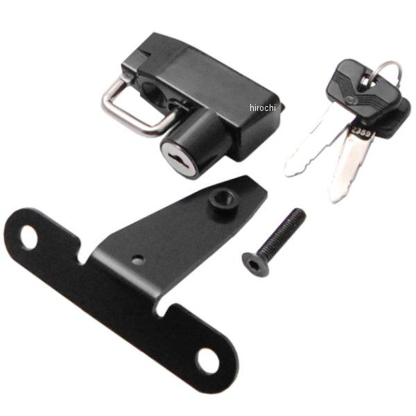 gaminska様用　専用出品 特価商品】デイトナ(Daytona) バイク用 ヘルメットロック レブル