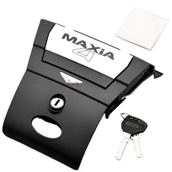 DAYTONA（バイク用品） 93075 ジビ GIVI Z398NMV56R ロック