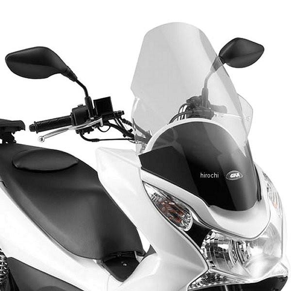 DAYTONA（デイトナ） 【メーカー在庫あり】 93953 ジビ GIVI D322ST