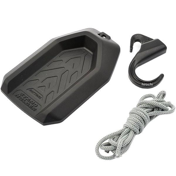 他サイト： 【メーカー在庫あり】 96485 デイトナ スタンドホルダー JP店の商品画像