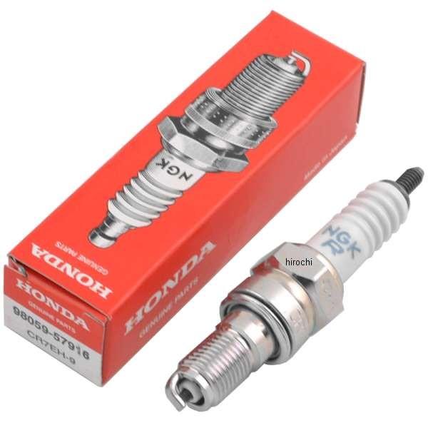 ホンダ 98059-57916 ホンダ純正 プラグ スパーク (CR7EH9 NGK