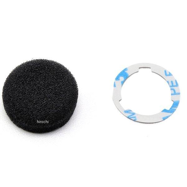 デイトナ 補修マイクスポンジ ケーブル型9870598705ヤフー JP店