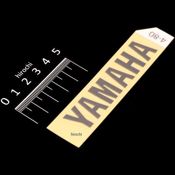 YAMAHA（ヤマハ） 【メーカー在庫あり】 99247-00080 ヤマハ純正