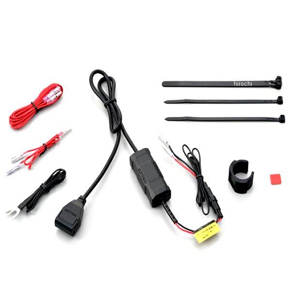 ☆なつき様 オーダー専用ページ☆ 楽天市場】デイトナ バイク用 USB電源 5V/2.4A ブレーキスイッチ