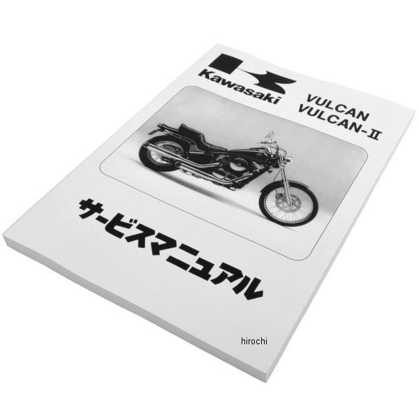 カワサキ（Kawasaki） 99925-1136-04 カワサキ純正 マニュアル 日本語