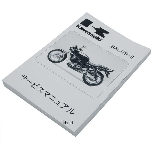 すぐ発送する人 しぉ出品 2025年最新】Yahoo!オークション -ディオ zx 車体