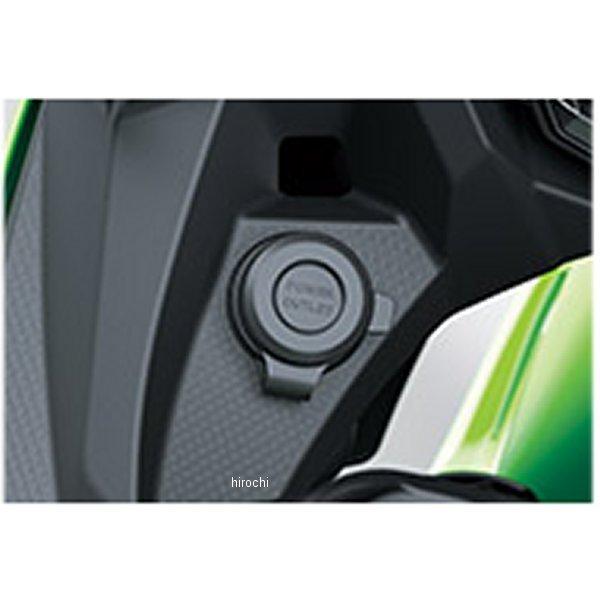 カワサキ 99994-1113 カワサキ純正 DC電源ソケット 21年Ninja250 カワサキ 99994-1113 カワサキ純正 DC電源ソケット 21年Ninja250