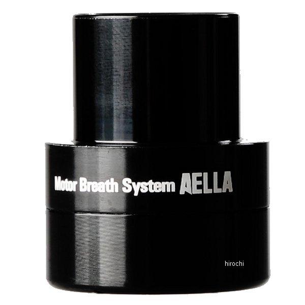 AE-62055 BK アエラ AELLA 内圧コントロールバルブ ドゥカティ