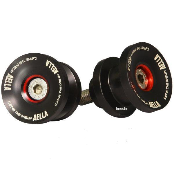 なな AE-68026 RD アエラ AELLA スタンドフックスライダー カラー付属