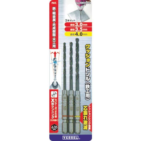 �y���[�J�[�݌ɂ���z AMD3S-2 AMD3S2  (��)�x�b�Z�� �x�b�Z�� �N�b�V�����h�����S�H�p 3�{�g�� AMD3S-2 JP�X