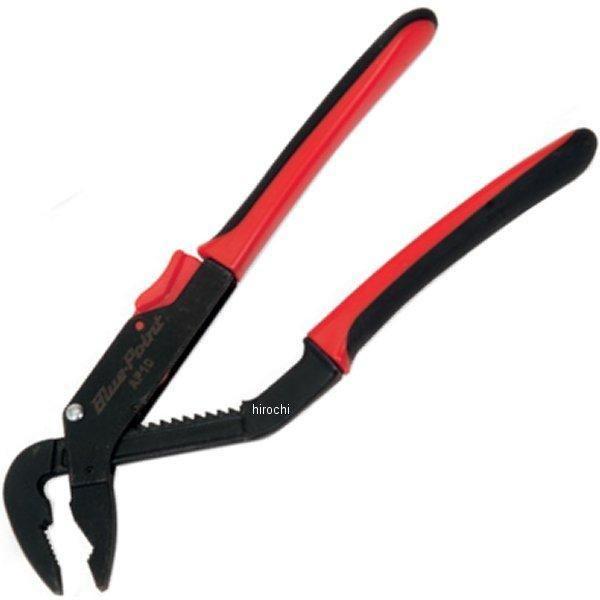 B lu e-point AP10 ジョイントプライヤー  10インチ AP10 スナップオン Snap-on ブルーポイント ジョイントプライヤー 10