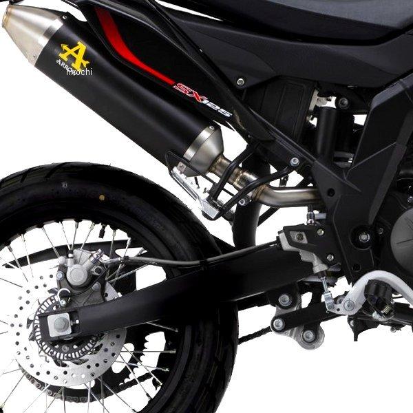 アロー 52510AON-52002PD-SX125 ARROW フルエキゾースト THUNDER