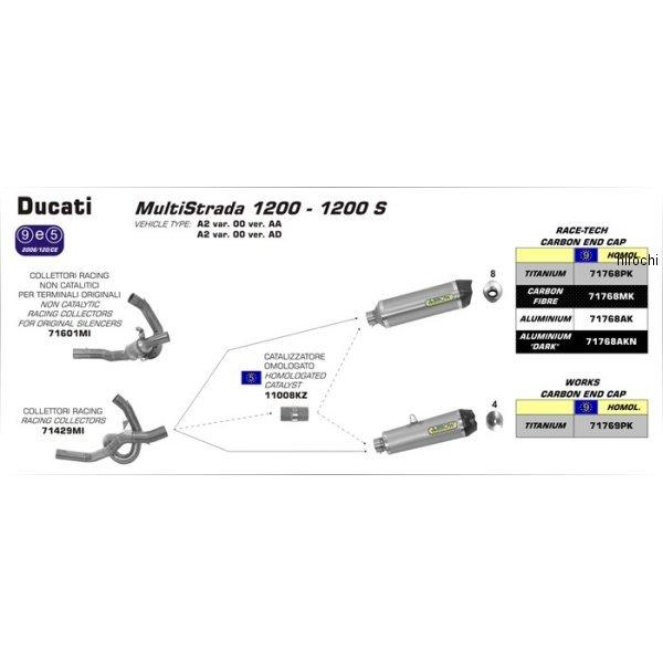 71768PK+71429MI-1200S �A���[ ARROW �t���G�L�]�[�X�g RACE TECH 10�N-14�N �h�D�J�e�B MULTISTRADA1200S �`�^��/�J�[�{���G���h JP�X