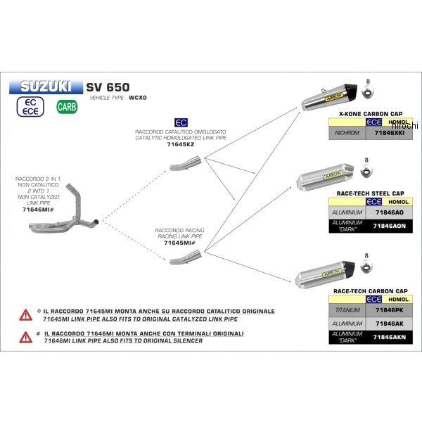 71846AKN-71645MI-71646MI A[ ARROW XbvI}t[ RACE TECH 16N-20N SV650 A~_[N/J[{Gh JPX