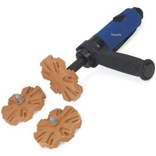 AT265A スナップオン Snap-on ブルーポイント マテリアル 除去ツール