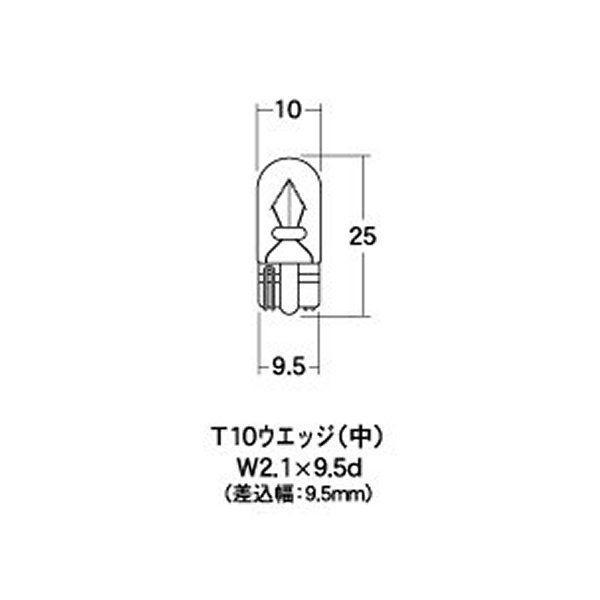 B-WB15GR M&amp;H }cV} m[}ou 12V5W [^[ |WV (O[) 1 (10) JPX