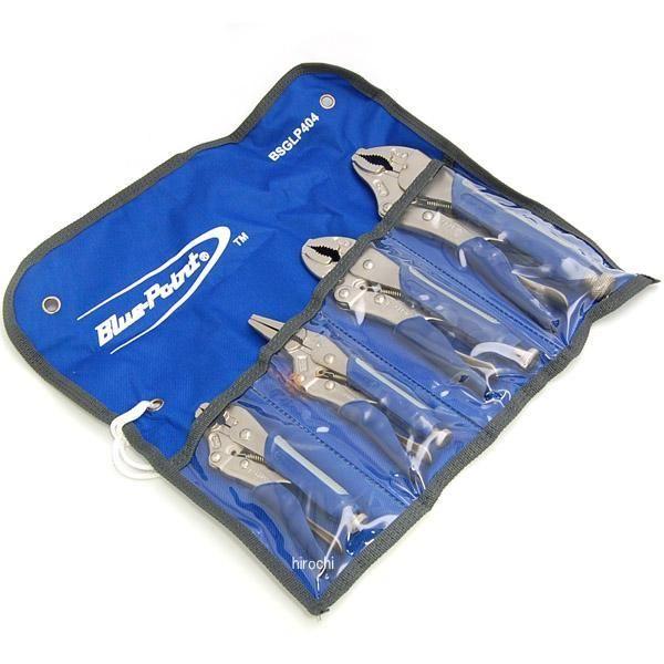 BSGLP404 スナップオン Snap-on ブルーポイント ロッキングプライヤー 