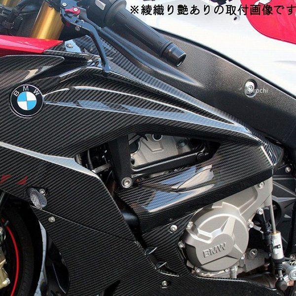 スピードラ SPEEDRA サイドカウル 左右セット 15年以降 BMW S1000RR JP 
