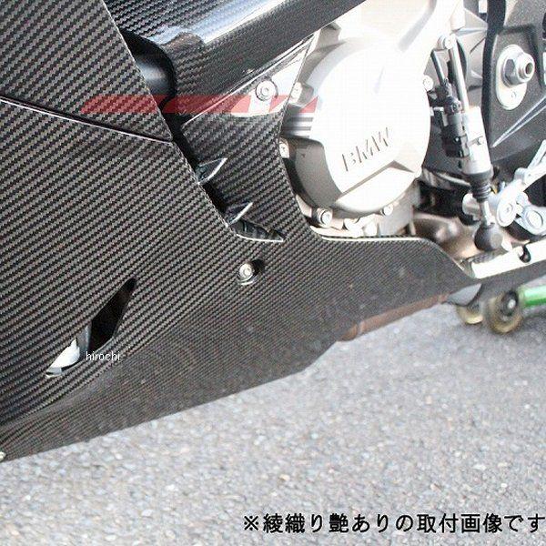 スピードラ SPEEDRA アンダーカウル 左右セット 15年以降 BMW S1000RR