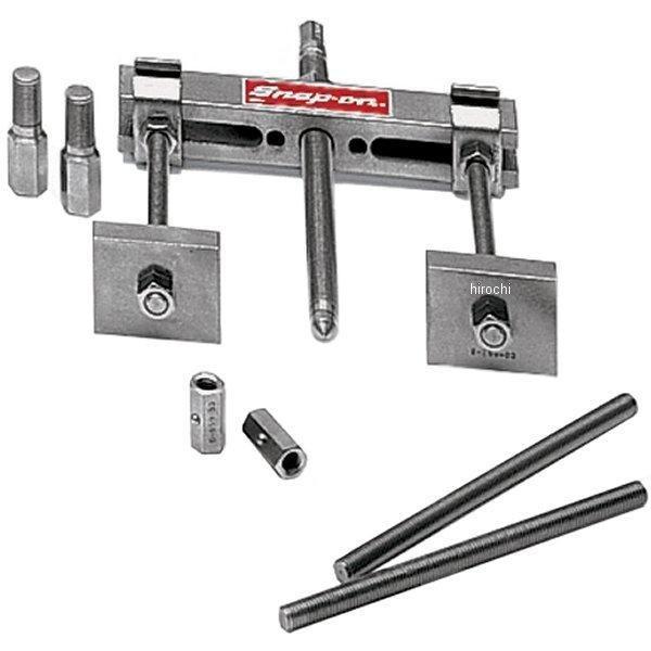 Snap-on 加えれ プーラーセット ライトデューティセット