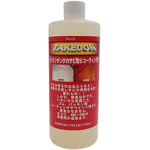 D03800-250 �h���~�R���N�V���� TAKEDON 1L HD�X