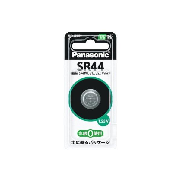 Sr44の通販 価格比較 価格 Com