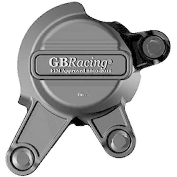 カワサキ EC-ER6-2006-3-GBR GBレーシング GB RACING パルスカバー 08