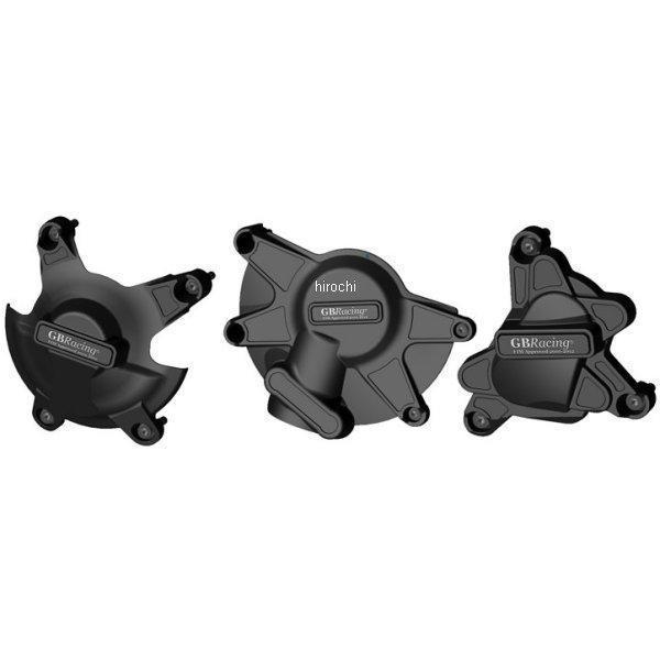 YAMAHA（ヤマハ） EC-R1-2009-SET-GBR GBレーシング GB RACING 