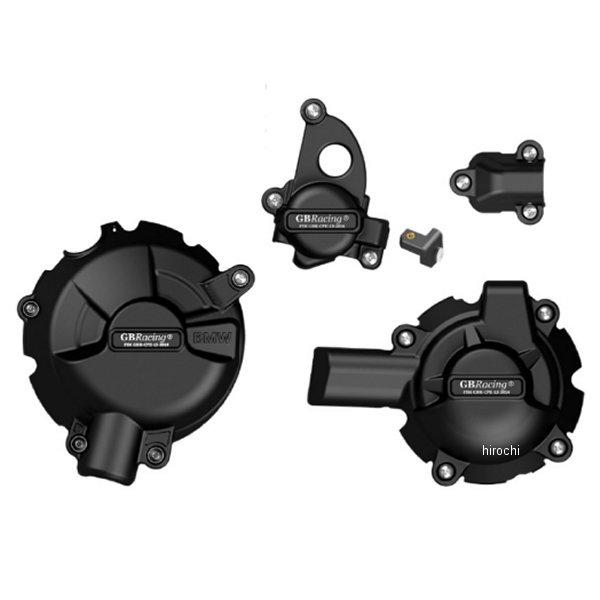 EC-S1000RR-2019-SET GBレーシング GB RACING エンジンカバーセット 4 
