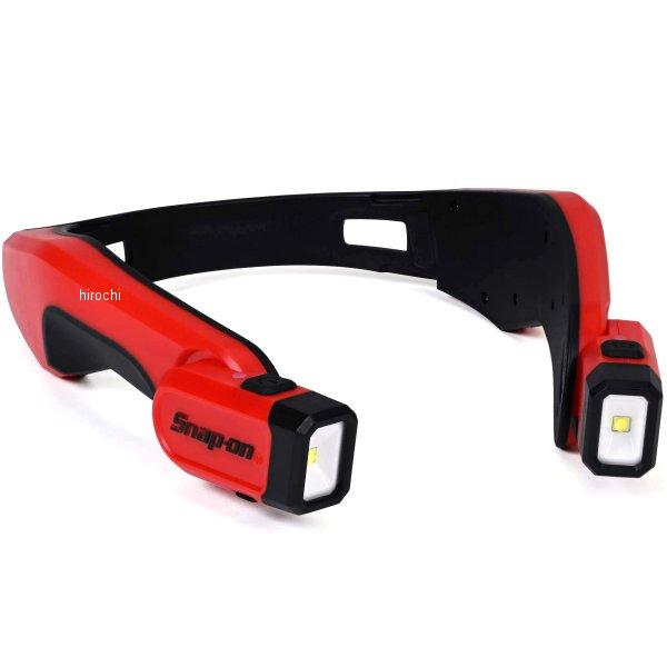 Snap-on（スナップオン） ECHDF042 Snap-on 450ルーメンハイテクヘッド