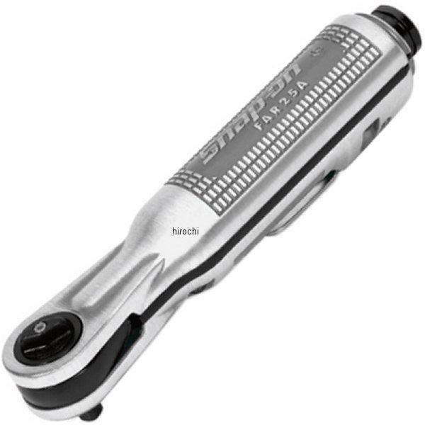 スナップオンラチェット FAR25A スナップオン Snap-on コンパクト エア ラチェット 1/4インチ