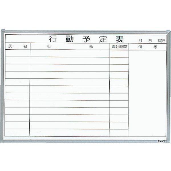 今年も話題の トラスコ中山 Gl722 スチール製ホワイトボード 行動予定表 横 600x900 Gl722 返品種別b 文房具 事務用品 画材