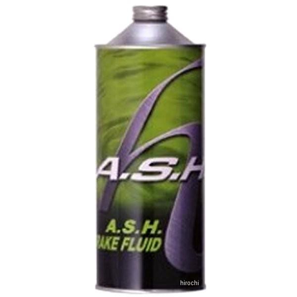 �y���[�J�[�݌ɂ���z H-ASH-13000 �A�b�V���I�C�� A.S.H OIL �u���[�L�t���[�h �^�C�vS 1L JP�X