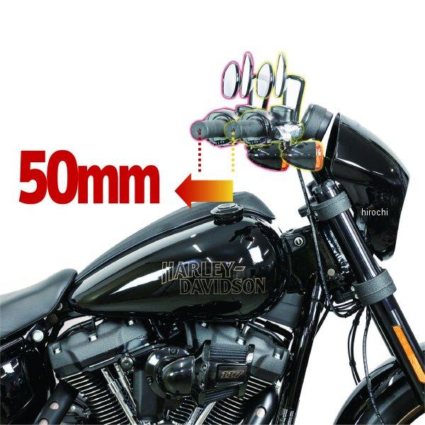キジマ フィフティーバーハンドル20年-21年 ハーレー FXLRSカラー:スチール製ブラック仕上げパイプ径:25.4mmサイズ:Ｗ790mm/H95mm/R215mm/L150mm純正ハンドルだと少し遠めに感じるグリップ部を50mm手前に...